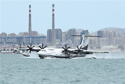 “鯤龍”海上首飛成功